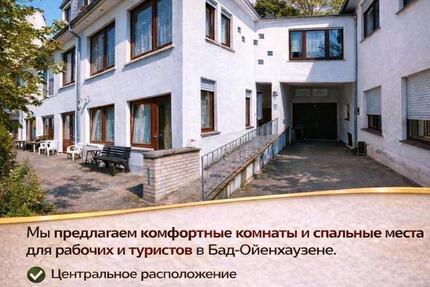 Haus Bad Oeynhausen - 15 Zimmer, 500 m&sup2;, 380&euro; | Angebot:26201721